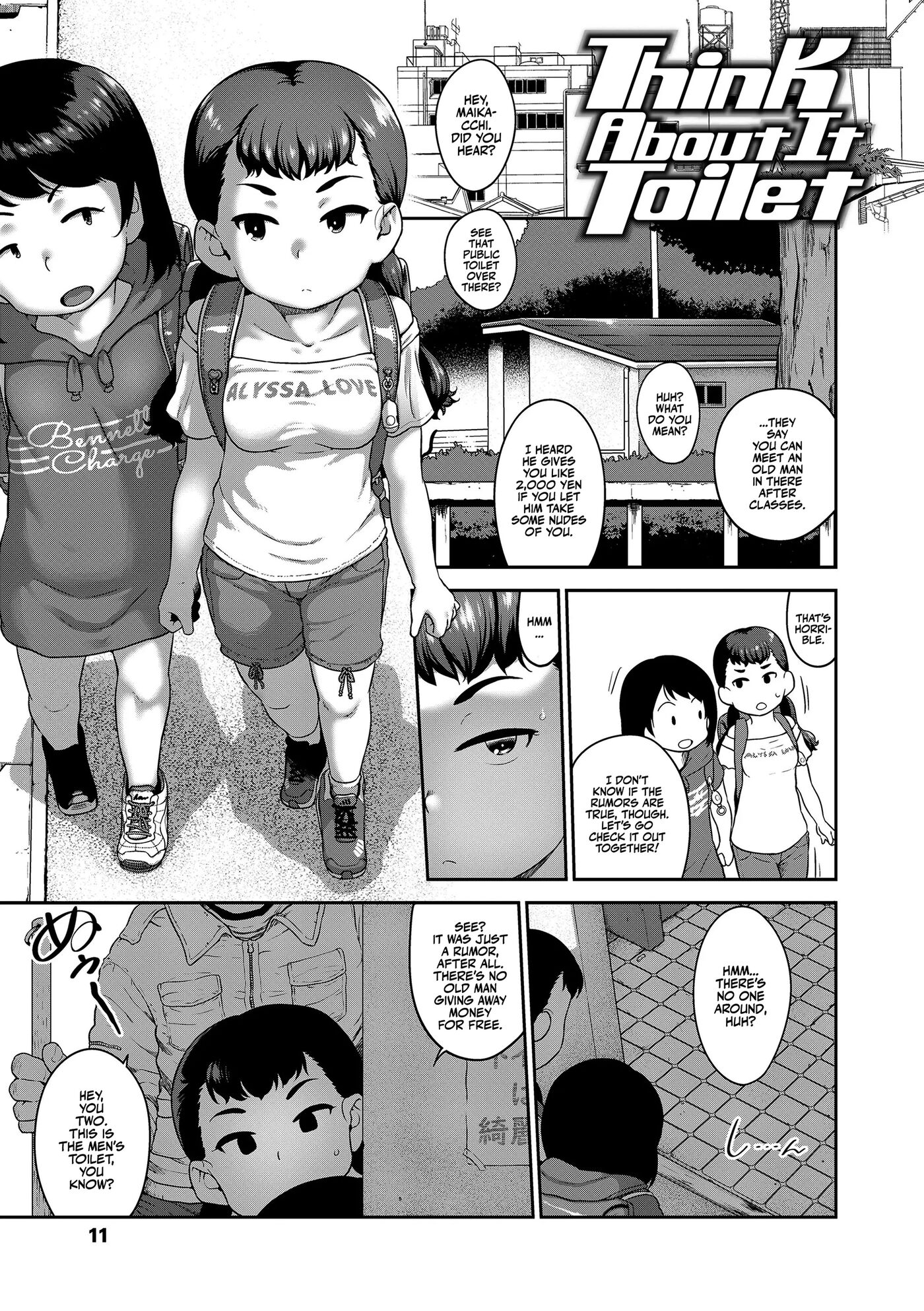 It Takes Two To Smash! Chapter 1000 Page 13